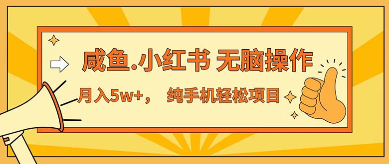 （12071期）七天赚了3.89万！最赚钱的纯手机操作项目！小白必学-搞砸网络——教你躺赚
