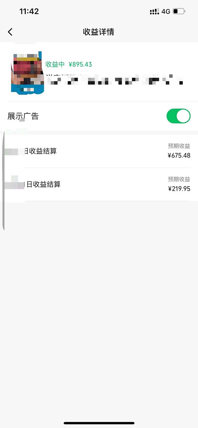 利用黑科技工具，几十秒生成一条必过原创精品视频，零基础适合-创新社-资源网-最新项目分享网站-搞砸网络——教你躺赚
