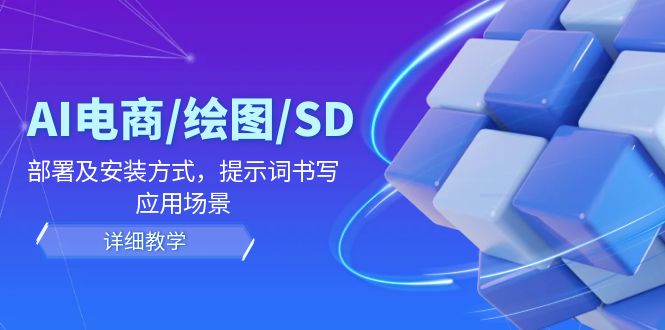 （12157期）AI-搞砸网络——教你躺赚