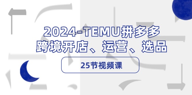 （12106期）2024-搞砸网络——教你躺赚