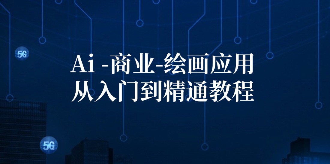（12114期）Ai-搞砸网络——教你躺赚