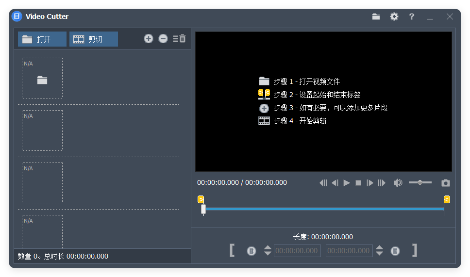 Fast Video Cutter Joiner v6.8.3.0-搞砸网络——多一条搞钱的路