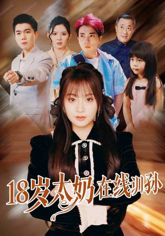 18岁太奶在线训孙-搞砸网络-www.gaoza.cn