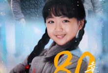 80幸运娇娇女-搞砸网络-www.gaoza.cn