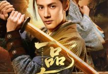 一品布衣-搞砸网络-www.gaoza.cn
