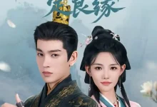 一纸婚书定良缘-搞砸网络-www.gaoza.cn