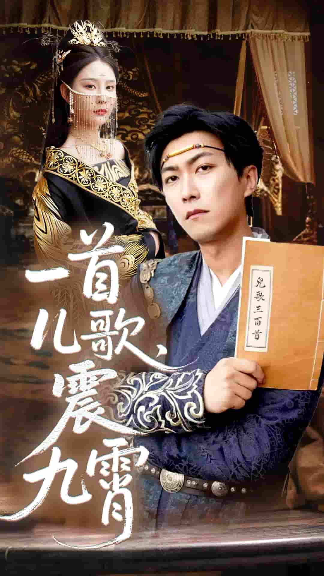 一首儿歌震九霄-搞砸网络-www.gaoza.cn