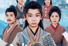 七岁寒门状元-搞砸网络-www.gaoza.cn