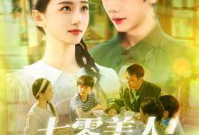 七零美人高冷队长深深溺爱-搞砸网络-www.gaoza.cn