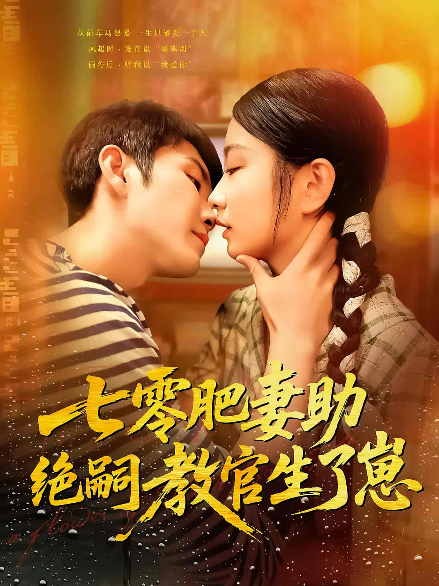 七零肥妻助绝嗣教官生了崽-搞砸网络-www.gaoza.cn