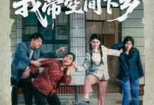 七零:我带空间下乡-搞砸网络-www.gaoza.cn