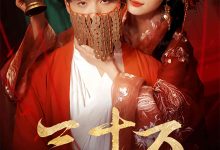 三十万婚冢-搞砸网络-www.gaoza.cn