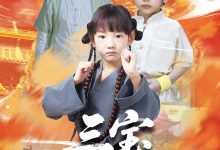 三宝耀灵州-搞砸网络-www.gaoza.cn
