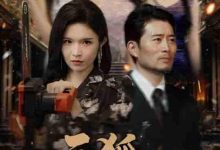 三狐岂敢占虎穴-搞砸网络-www.gaoza.cn