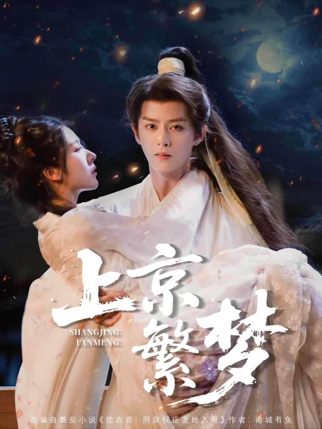 上京繁梦-搞砸网络-www.gaoza.cn