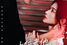 上位者他狠狠低头了-搞砸网络-www.gaoza.cn