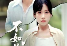 不如从此两相厌-搞砸网络-www.gaoza.cn