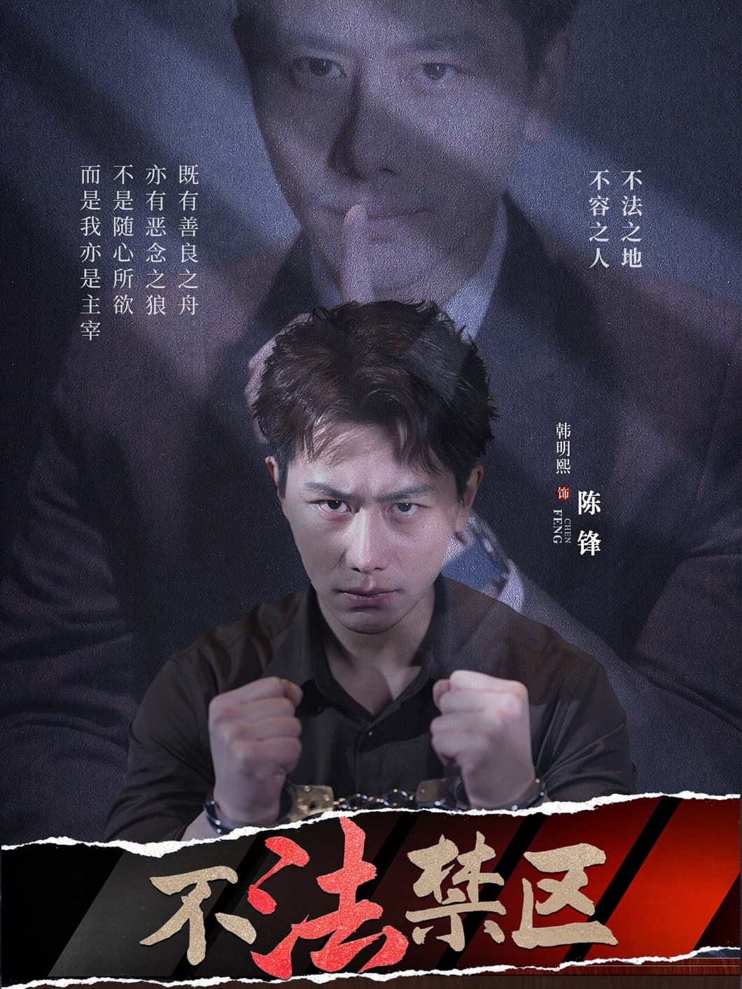不法禁区-搞砸网络-www.gaoza.cn