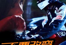 不要改变那个少女-搞砸网络-www.gaoza.cn