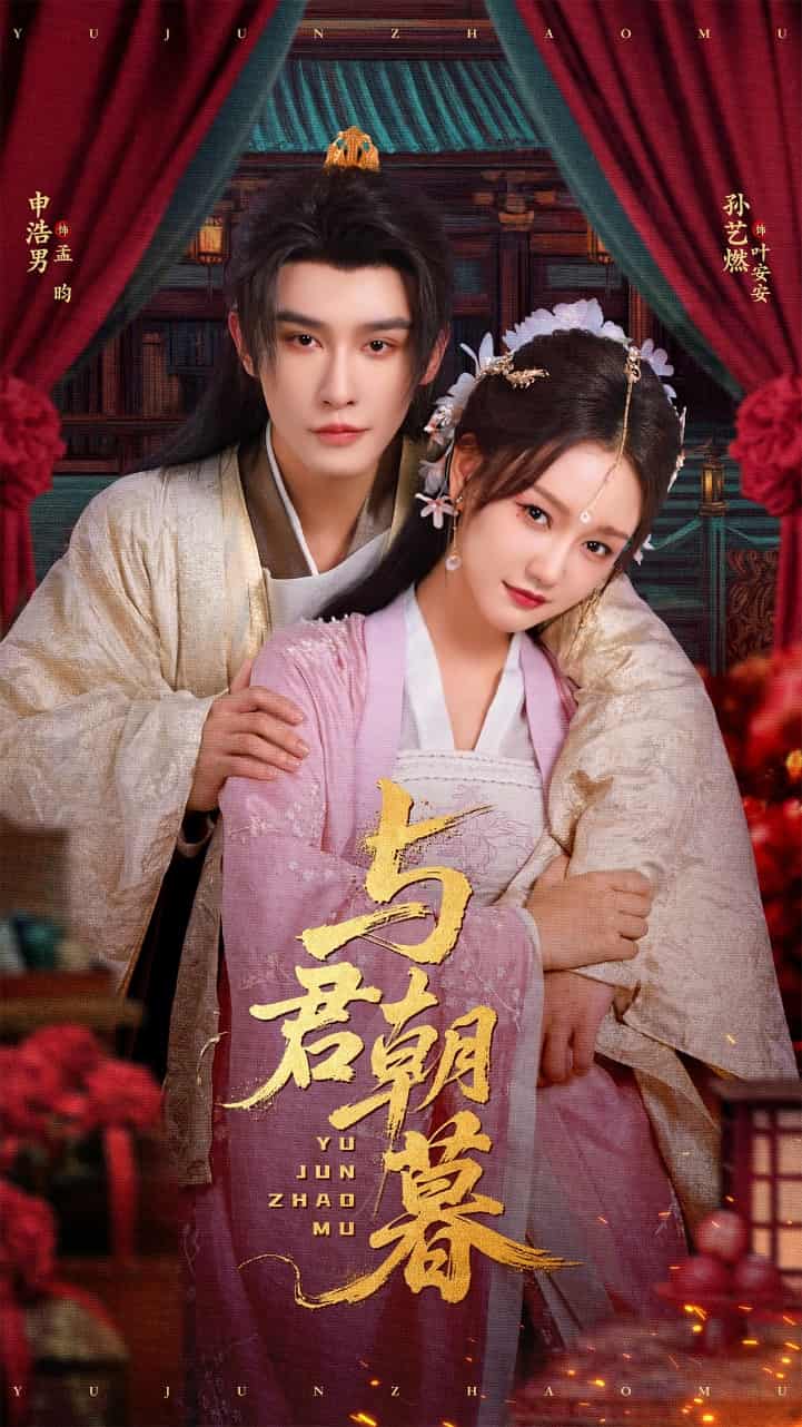 与君朝暮-搞砸网络-www.gaoza.cn