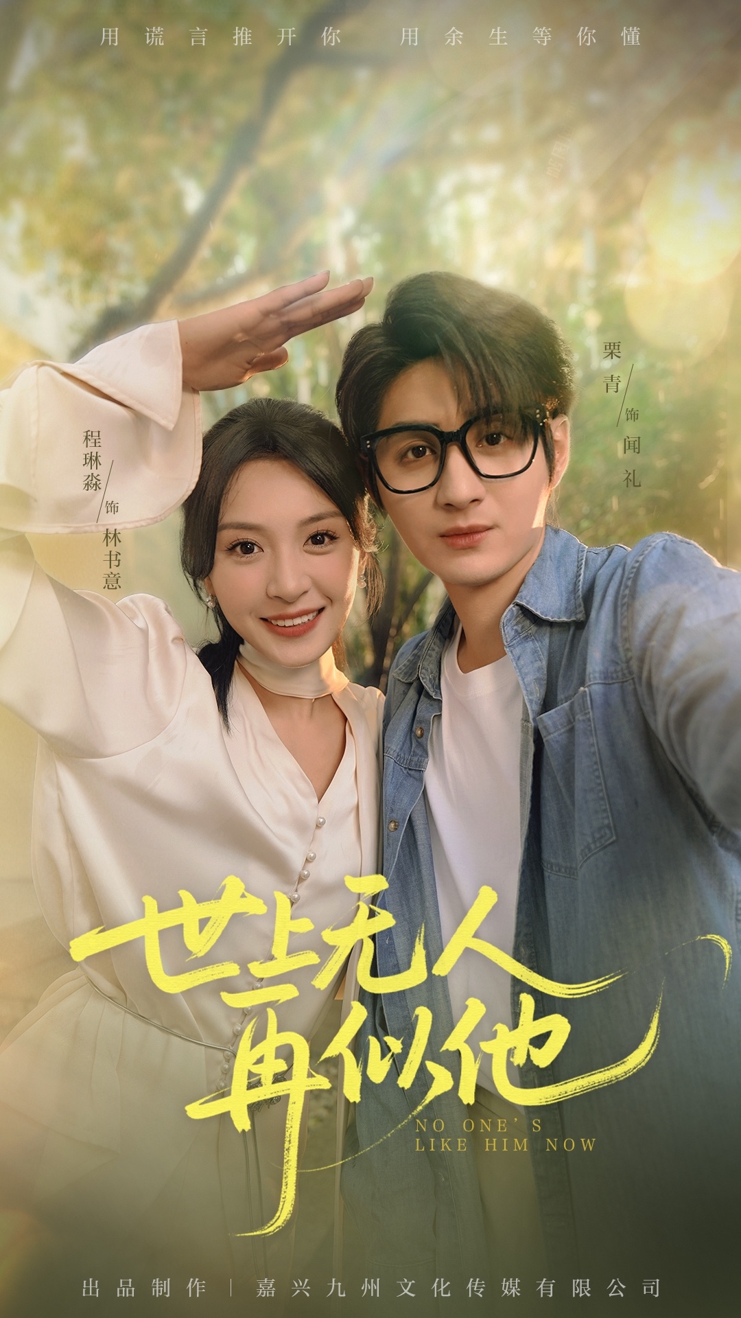 世上无人再似他-搞砸网络-www.gaoza.cn