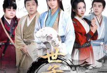 世子无双-搞砸网络-www.gaoza.cn
