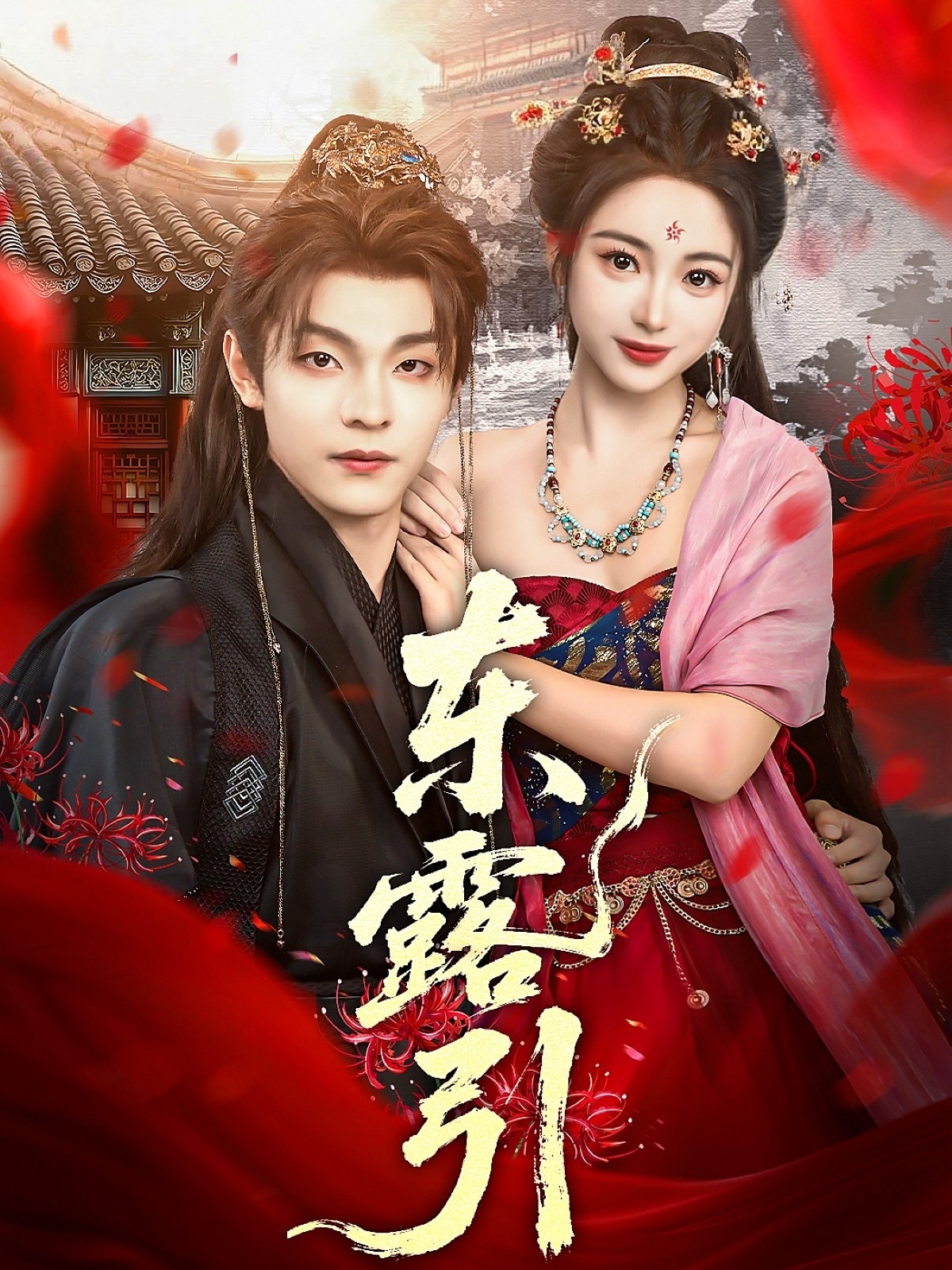 东露引-搞砸网络-www.gaoza.cn