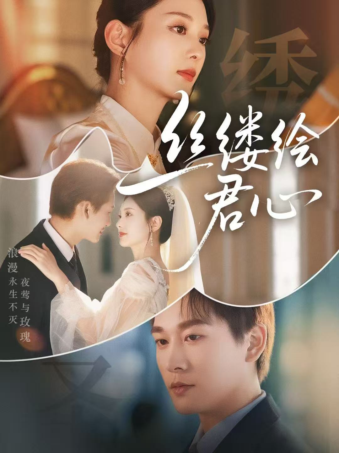 丝缕绘君心-搞砸网络-www.gaoza.cn