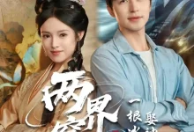 两界穿梭一根冰棍娶神仙老婆-搞砸网络-www.gaoza.cn