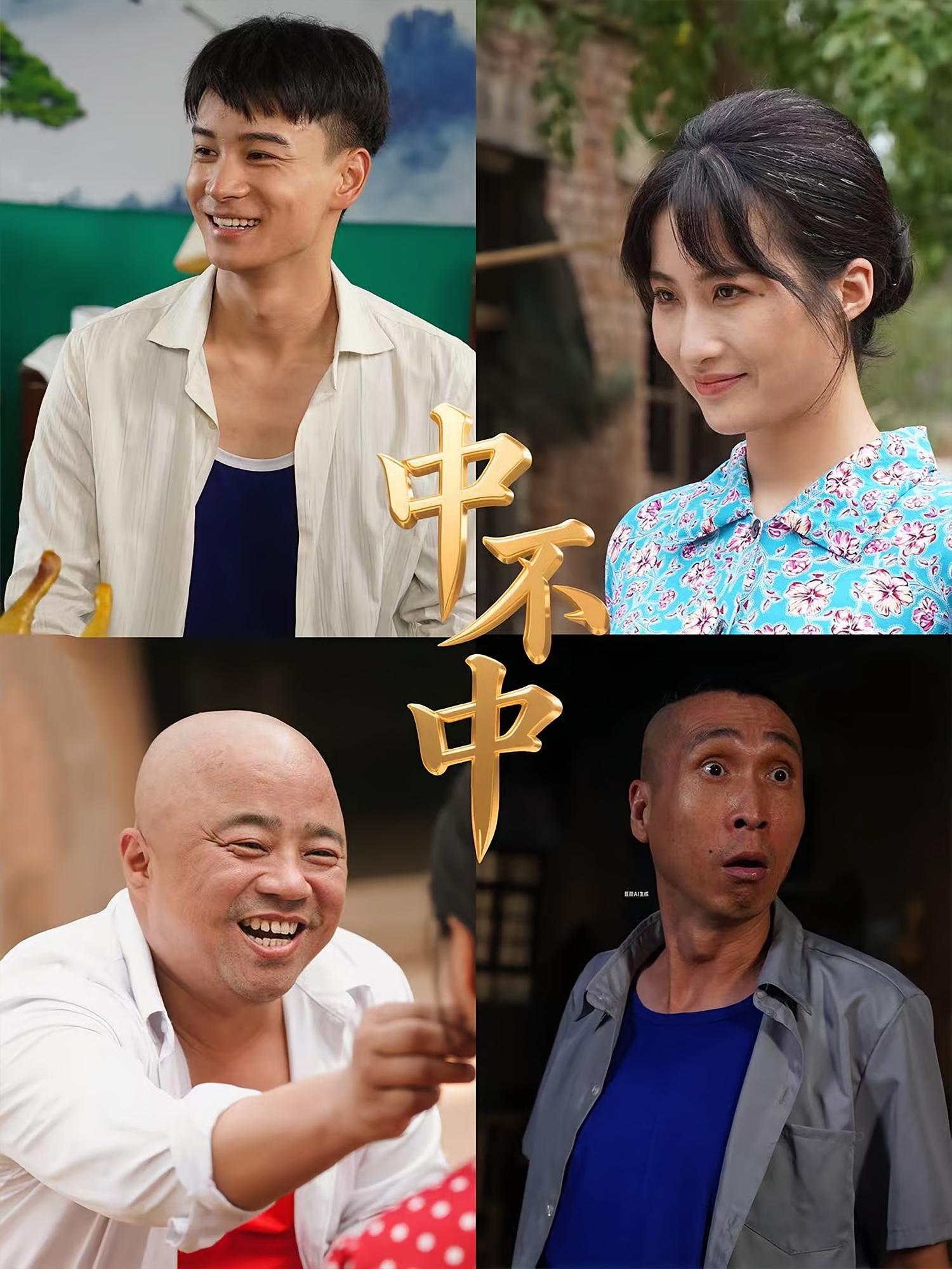 中不中-搞砸网络-www.gaoza.cn