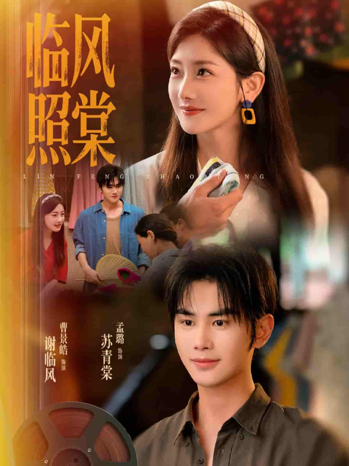 临风照棠-搞砸网络-www.gaoza.cn