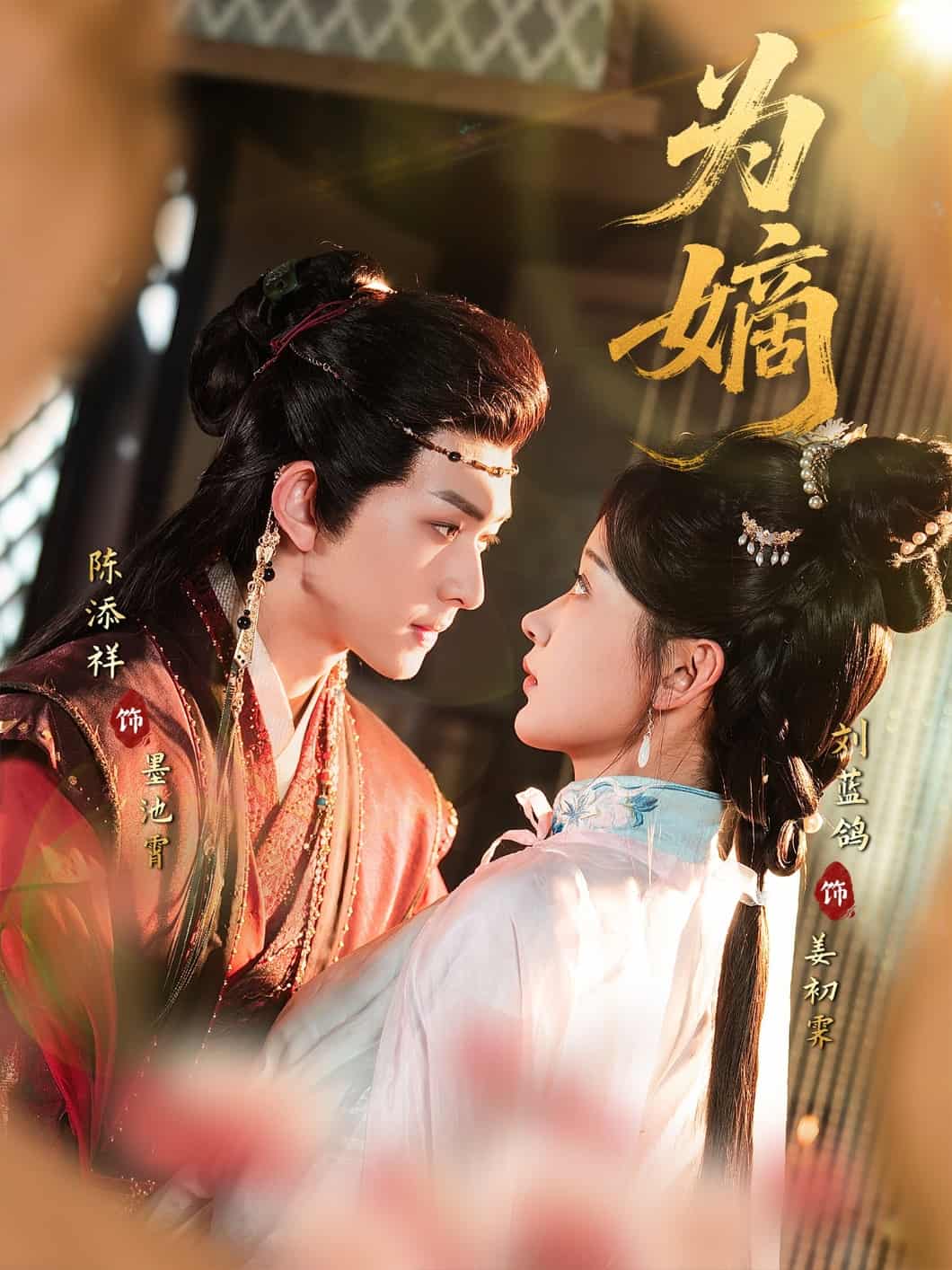 为嫡-搞砸网络-www.gaoza.cn