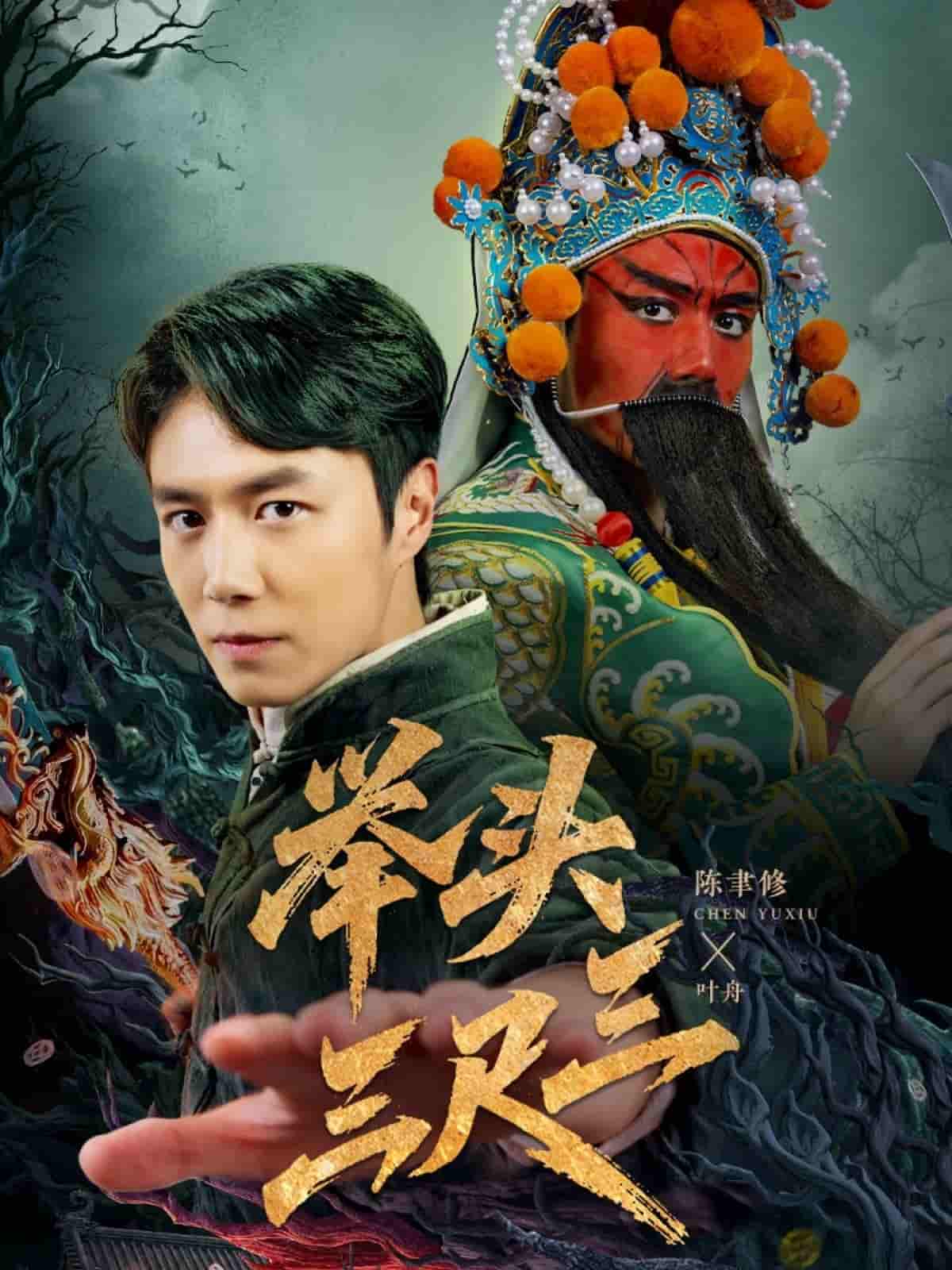 举头三尺三-搞砸网络-www.gaoza.cn