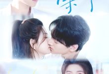 乖,亲一下-搞砸网络-www.gaoza.cn