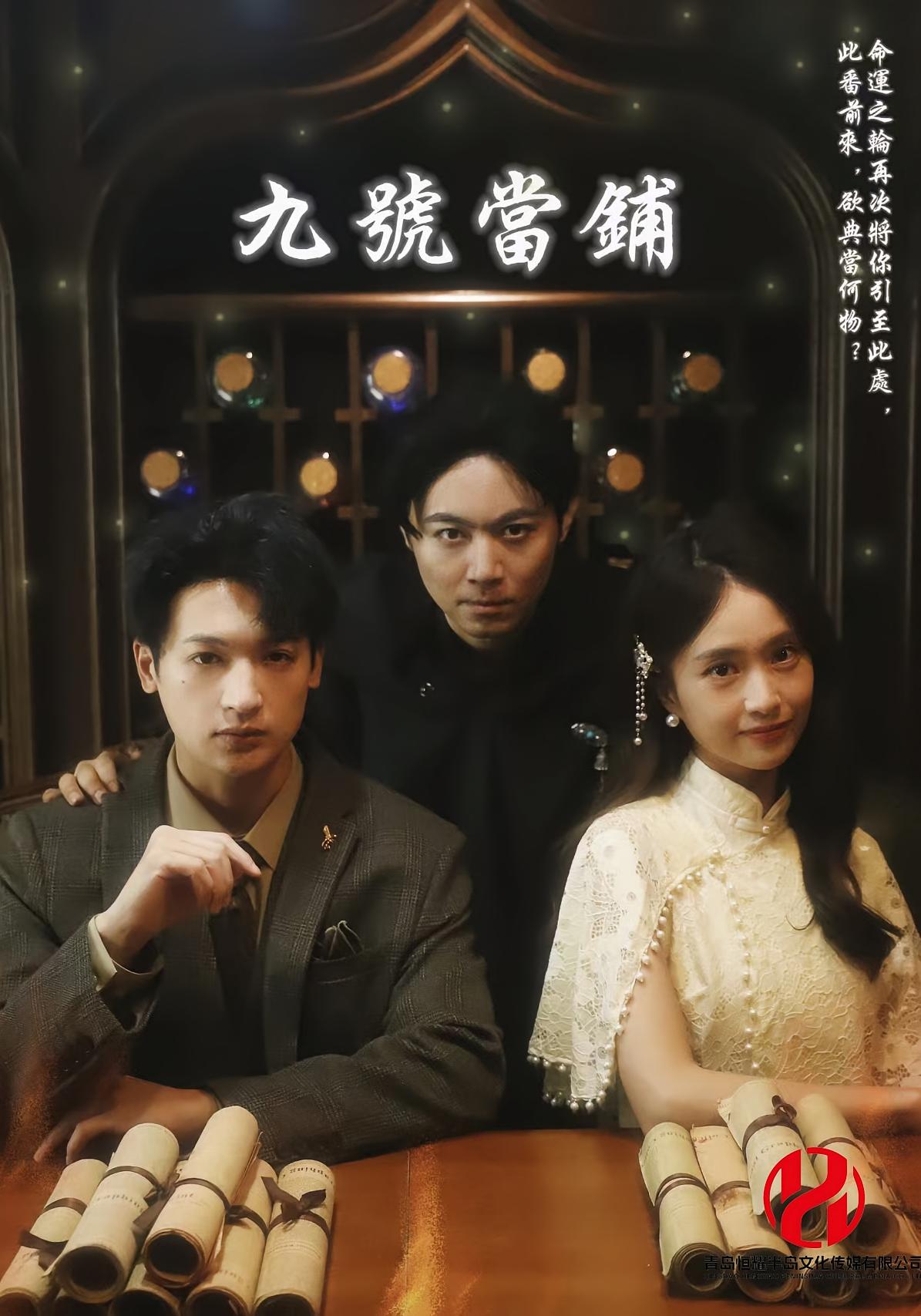 九号当铺-搞砸网络-www.gaoza.cn