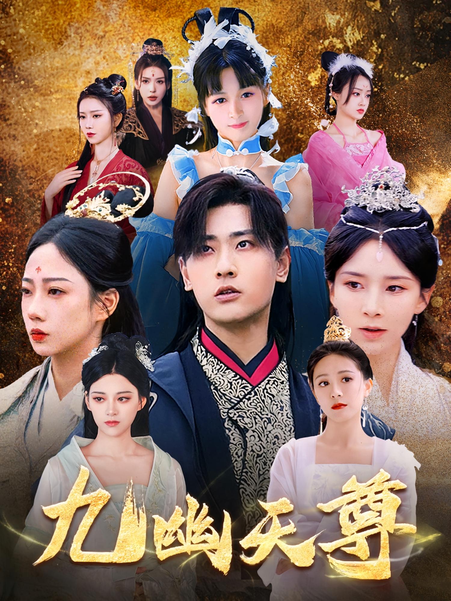 九幽天尊，觉醒后从练气废材到万古魔帝-搞砸网络-www.gaoza.cn