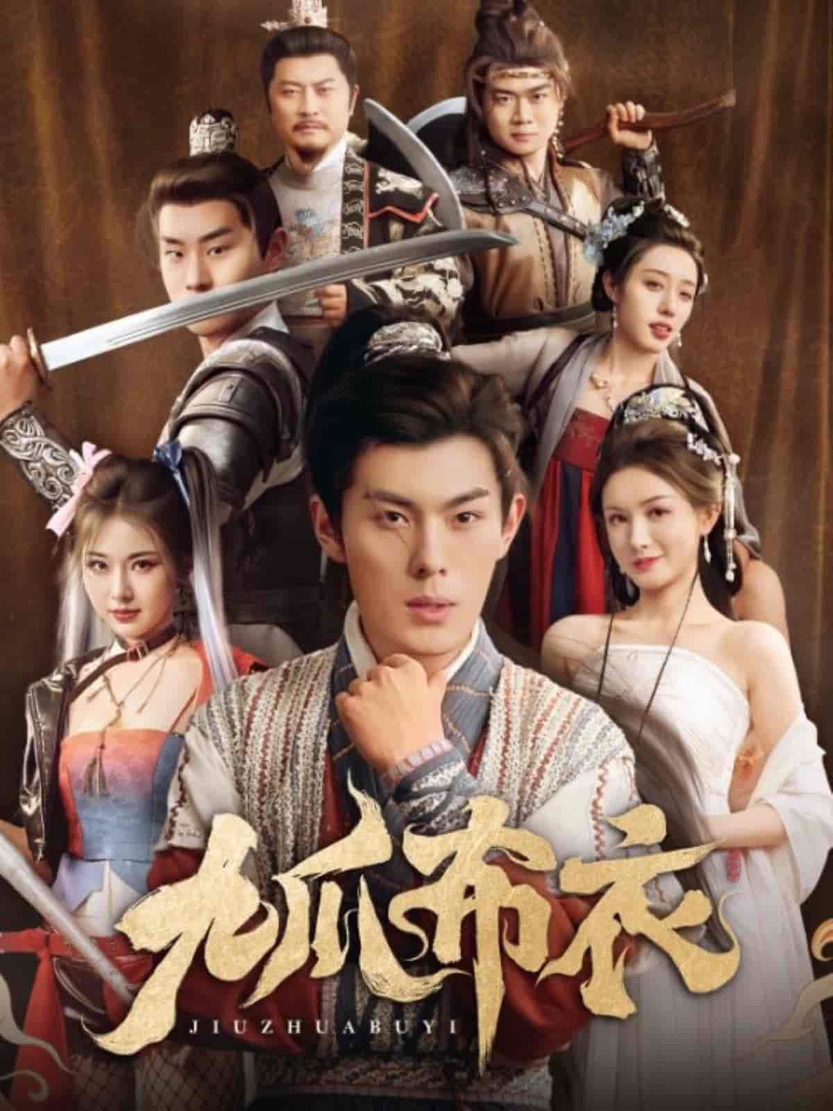 九爪布衣-搞砸网络-www.gaoza.cn