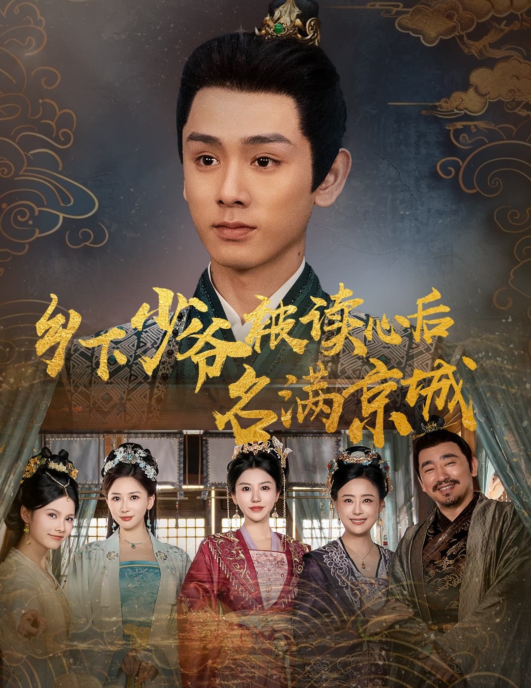 乡下少爷被读心后名满京城-搞砸网络-www.gaoza.cn
