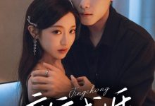 京宠成婚-搞砸网络-www.gaoza.cn