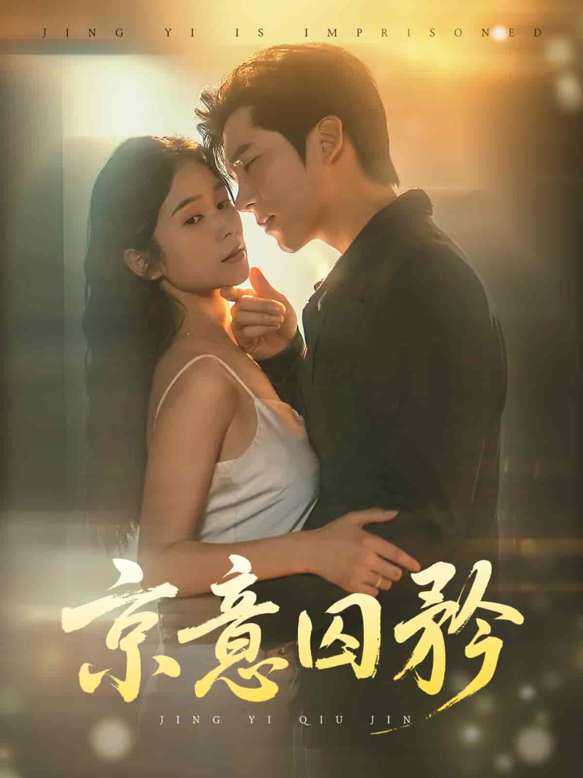 京意囚矜-搞砸网络-www.gaoza.cn