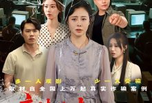 亲情账本归零后-搞砸网络-www.gaoza.cn