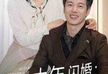 人到中年闪婚秦总很疼我-搞砸网络-www.gaoza.cn