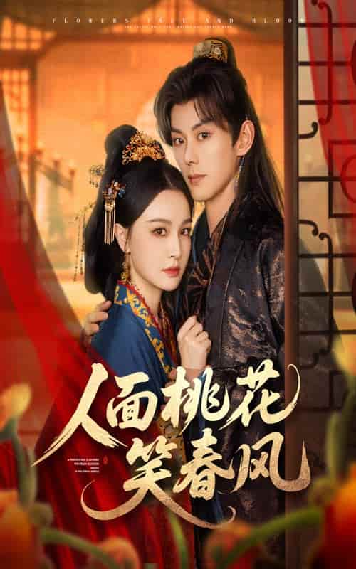 人面桃花笑春风-搞砸网络-www.gaoza.cn
