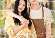 今夏原野无雨-搞砸网络-www.gaoza.cn