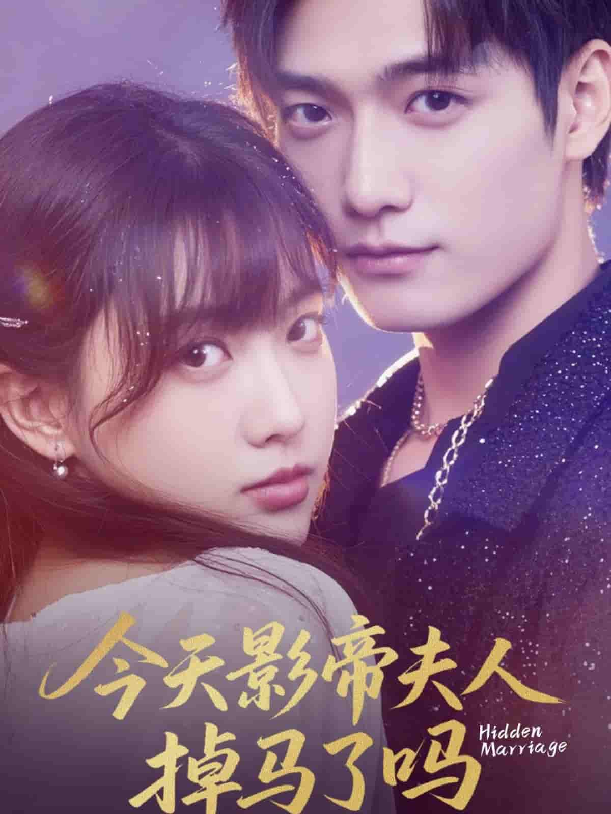 今天影帝夫人掉马了吗-搞砸网络-www.gaoza.cn