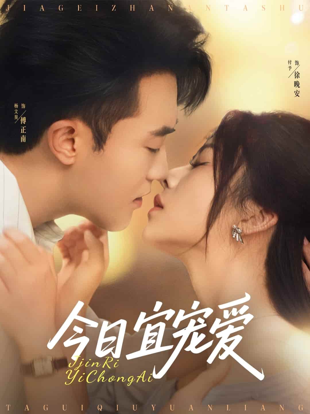 今日宜宠爱-搞砸网络-www.gaoza.cn