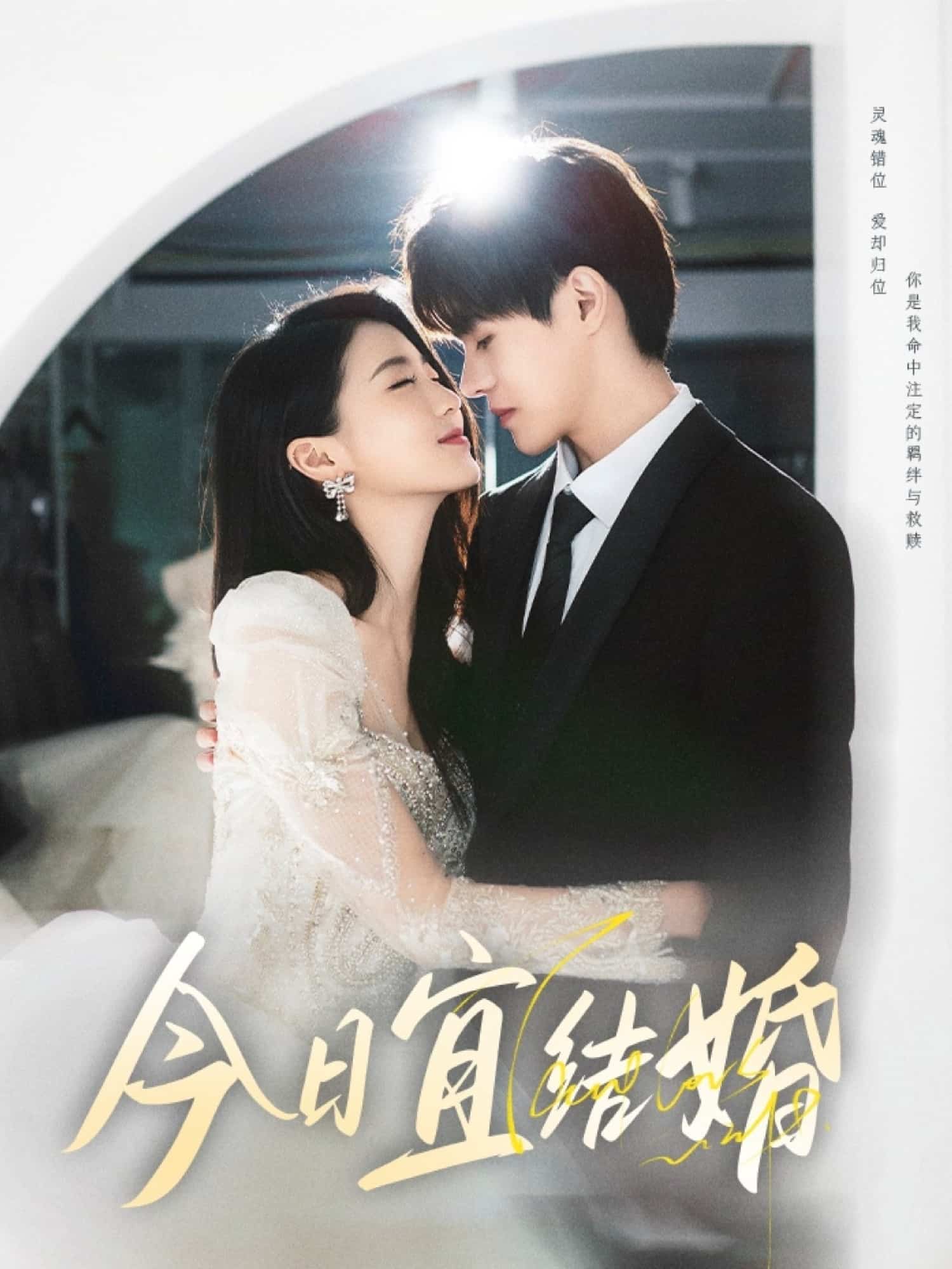 今日宜结婚-搞砸网络-www.gaoza.cn