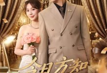 今日方知你我-搞砸网络-www.gaoza.cn