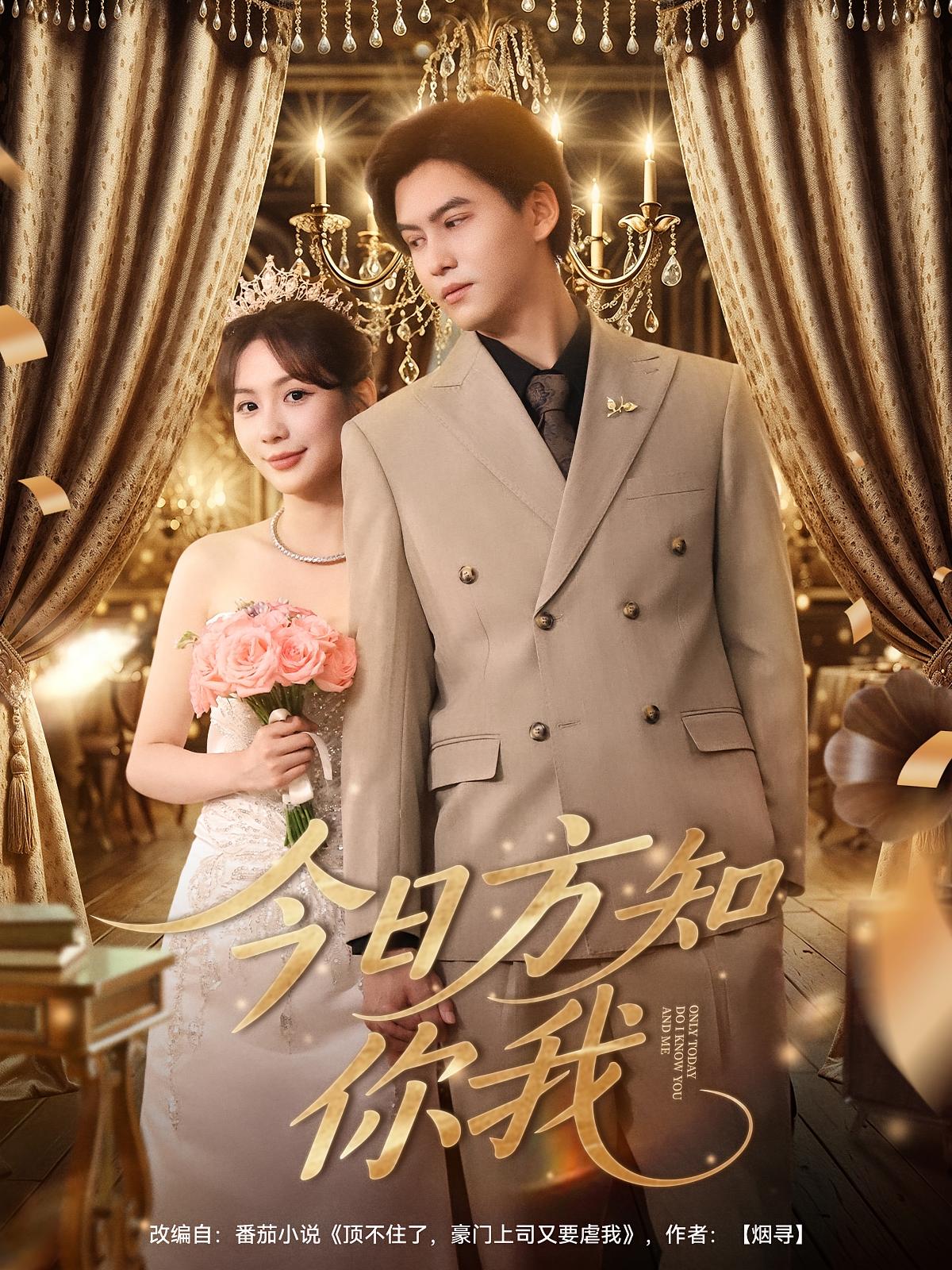 今日方知你我-搞砸网络-www.gaoza.cn