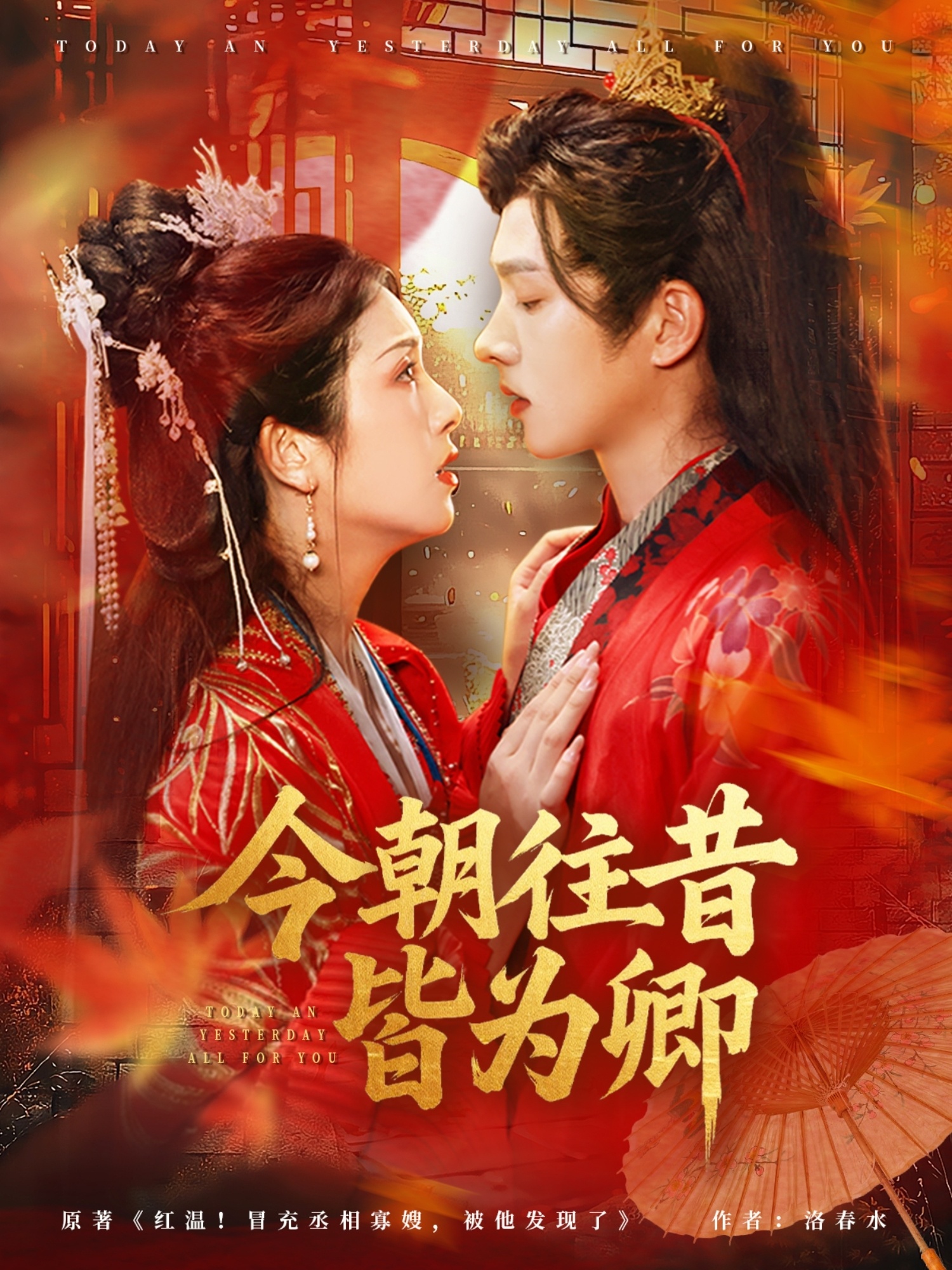 今朝往昔皆为卿-搞砸网络-www.gaoza.cn